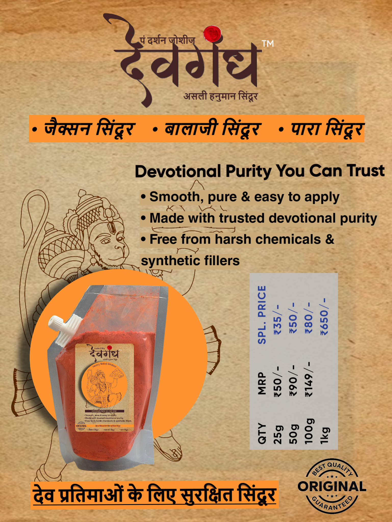 Sindoor Powder - Image 1